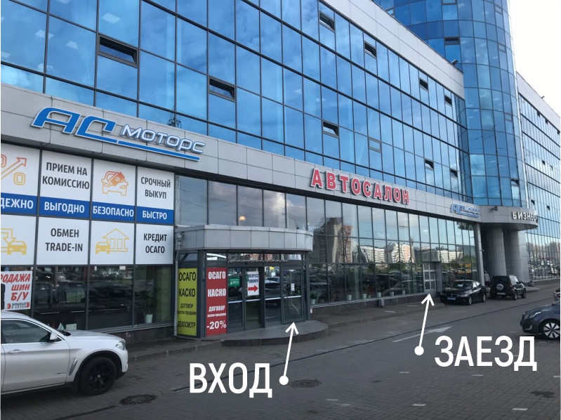 Детейлинг петрозаводск авто